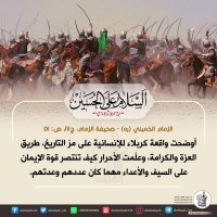 شهادات الأئمة 